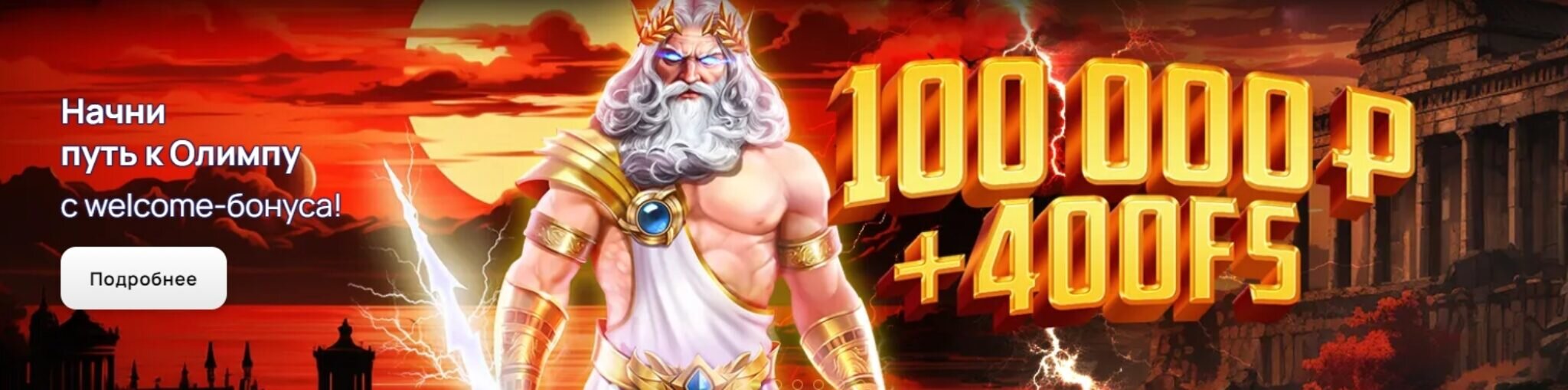 КилоГрам Казино